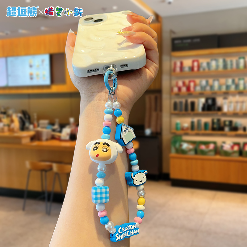 正版蜡笔小新小白串珠钥匙扣