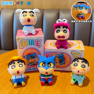 正品蜡笔小新排排坐摇头摆件盲盒办公室桌面客厅家居装饰品汽车载