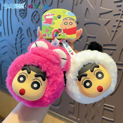 正版蜡笔小新毛绒大头玩偶钥匙扣