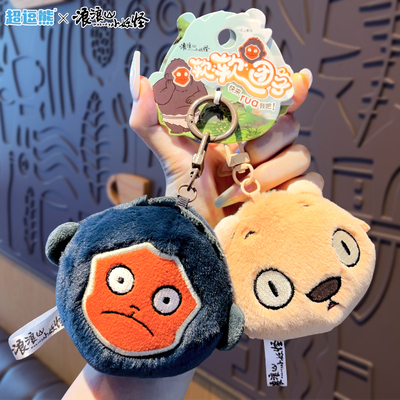 正版浪浪山的小妖怪猩猩怪团子