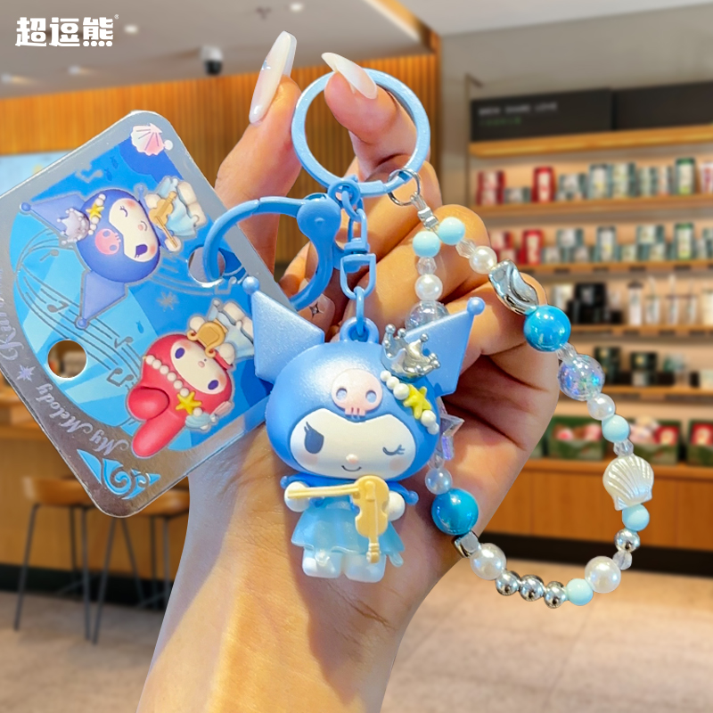 2025年新款正版三丽鸥家族库洛米玩偶钥匙扣公仔手炼包包挂件饰