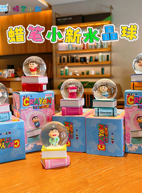 正版蜡笔小新童话奇缘桌面摆件2025新款玄关客厅盲盒手办卡通可爱