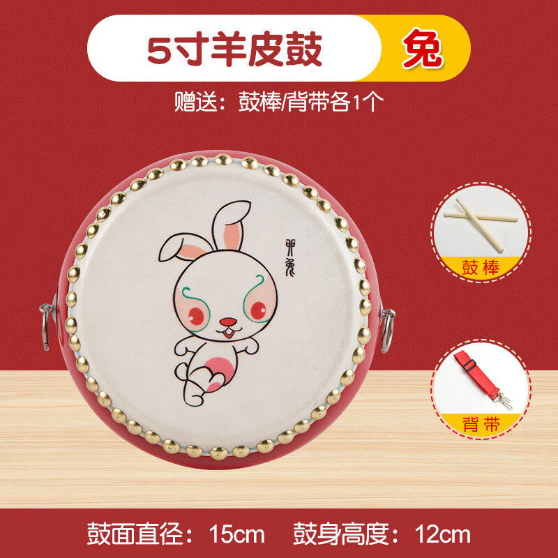 5寸牛皮鼓小鼓儿童鼓锣鼓幼儿园打击乐器玩具婴儿生肖手敲鼓