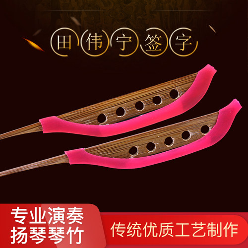 优质黑檀 大叔打造 专业演奏