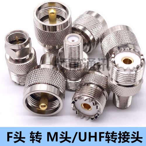 全铜UHF母头转F母头转接头SL16母英制转换头F公转UHF母JK连接器