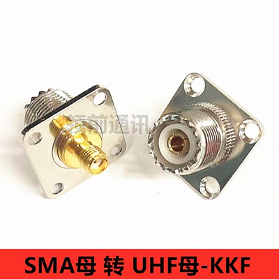 UHF/SMA-KKF固定母座 UHF(SL16/M头)转SMA/KKF法兰盘固定UHF转SMA