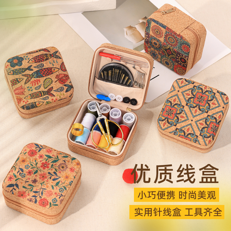 针线盒家用高质量缝补针线包家庭实用缝纫针线套装宿舍旅行便携装
