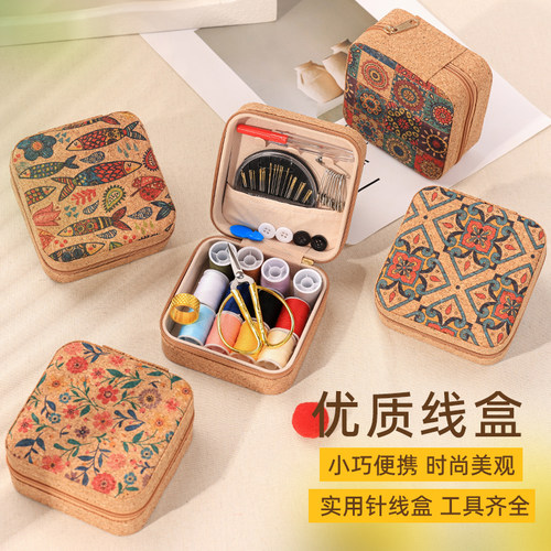 针线盒家用高质量缝补针线包家庭实用缝纫针线套装宿舍旅行便携装