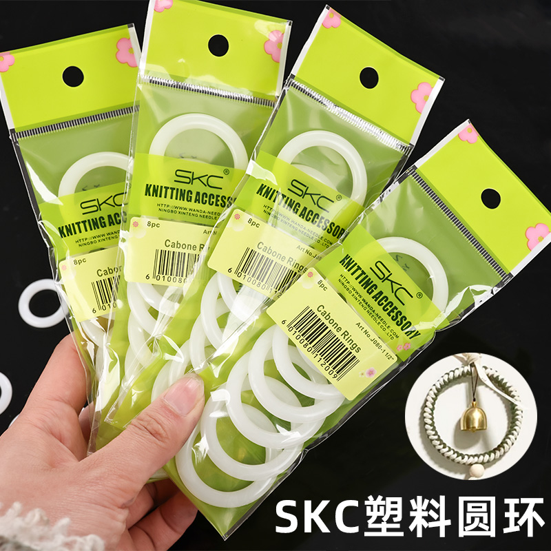 钩包圈圈塑料圈小圈胶圈皮圈o型圈钩包手编空心线包 定型网格片