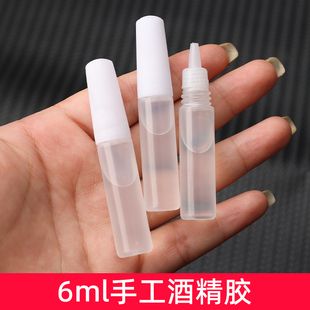 酒精胶不织布麻绳羊毛毡儿童DIY剪纸手工艺品透明软胶水6ml小支