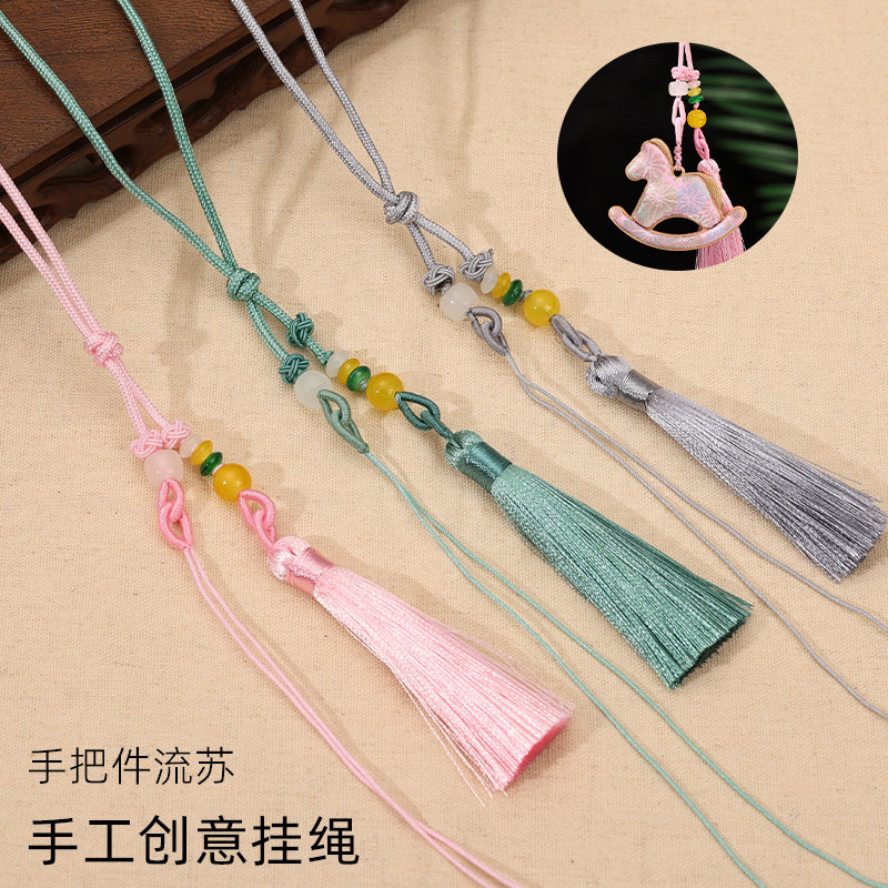 DIY书签U盘香包香囊吊坠手工创意流苏挂绳彩色珠子装饰挂件配件,居家布艺,其他/配件/DIY/缝纫,淘宝优惠券,粉丝福利购,淘宝优惠卷
