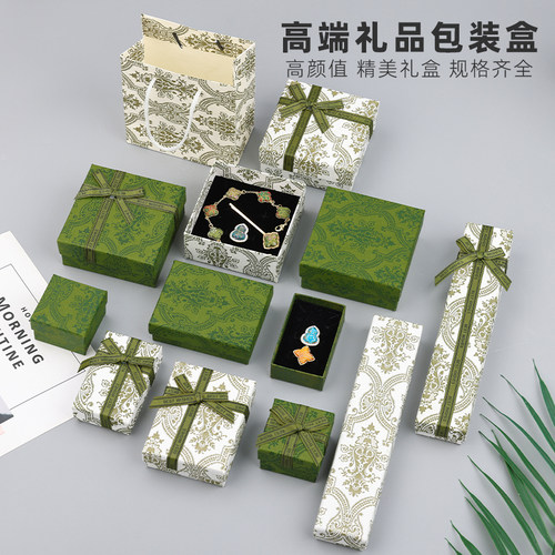 复古森系礼品包装饰品首饰盒手链镯手表戒指耳钉项链口红收纳盒子