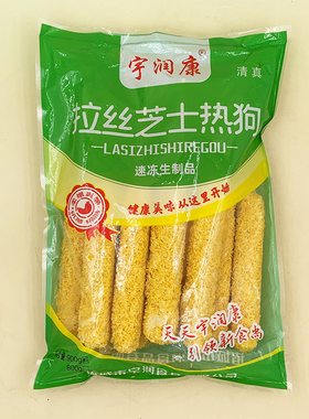 网红拉丝热狗棒商用半成品80g10根10包整箱烧烤油炸小吃食材发批