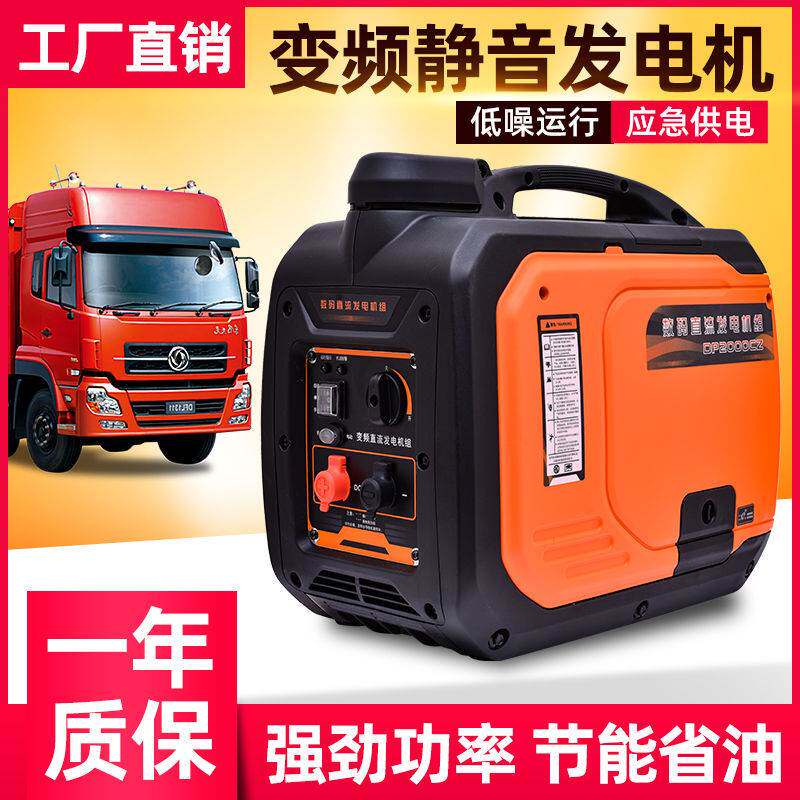 新能源货车客车房车12v24v专用增程器发电机