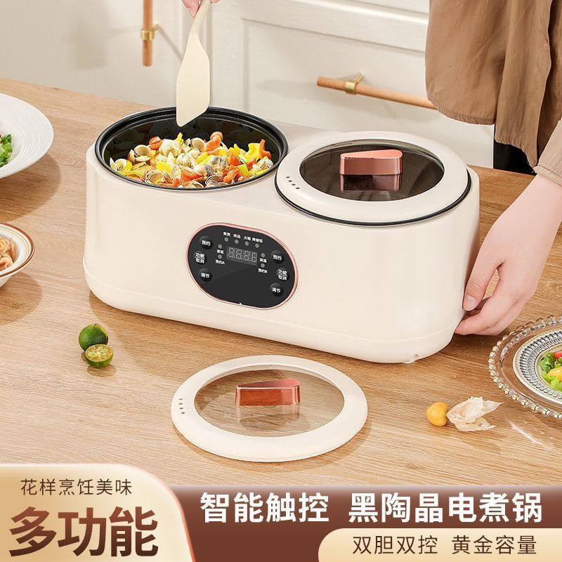 双胆有预约蒸煮电饭煲蒸汽保温酸奶机清洗电煮锅宿舍全自动电煮锅,厨房电器,电煮锅,淘宝优惠券,粉丝福利购,淘宝优惠卷