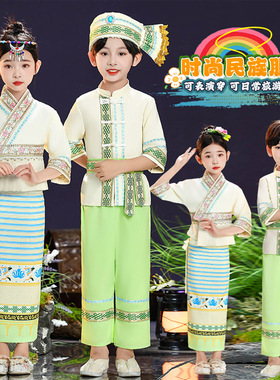 新款傣族儿童舞蹈演出服六一少数民族服装西双版纳泼水节亲子服