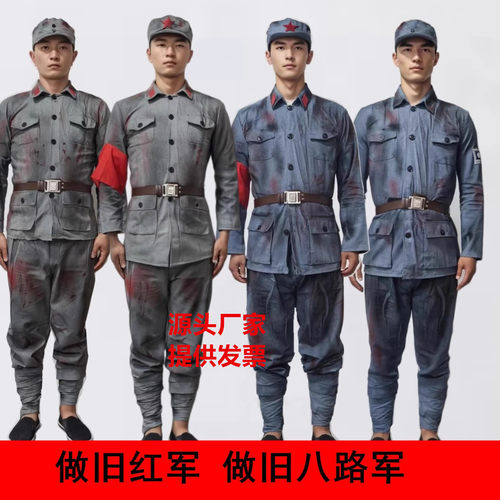 做旧八路军演出服棉麻红军抗战军装新四军衣服志愿军棉服合唱套装