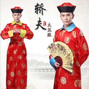古装男公公服万圣节鬼cosplay清朝太监僵尸官服影视红色轿夫