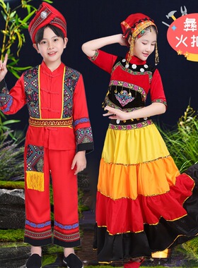 彝族七月火把节男女童演出服舞蹈演出开场舞七彩大摆裙亲子表演服