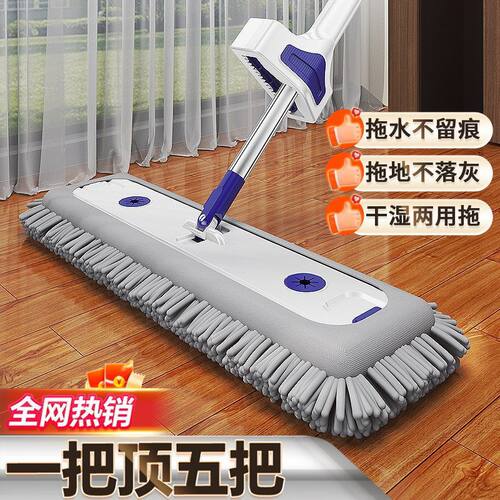 雪尼尔平板拖把2025新款免手洗家用一拖净干湿两用懒人拖地墩布