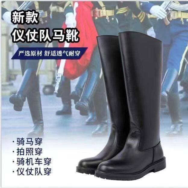升旗仪式高筒靴男女皮靴仪仗队班靴子耐磨男士大底骑士靴