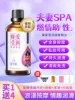 Товары от 护花魔盒旗舰店