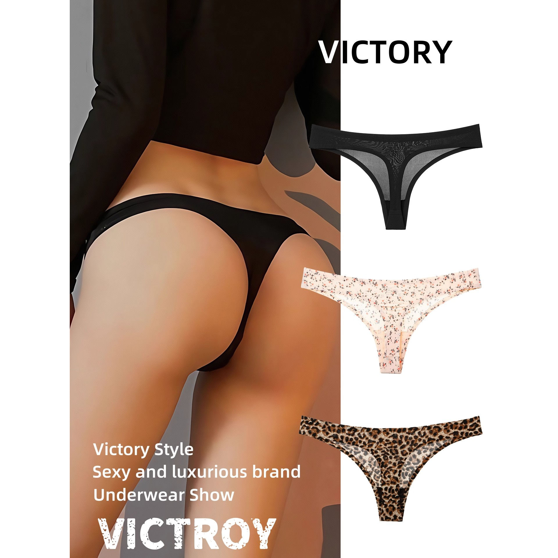 维多利亚丁字裤女内裤2025新款