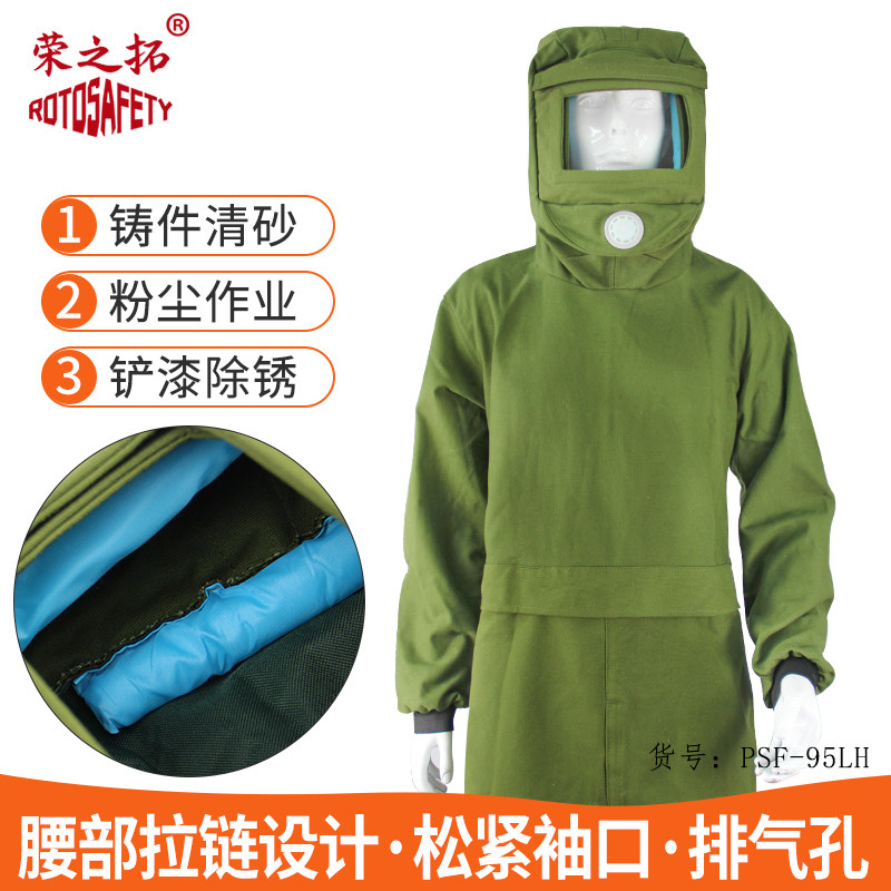 加厚全身喷砂服打沙衣帆布油漆涂料分连体冲砂喷专用防护服工作服