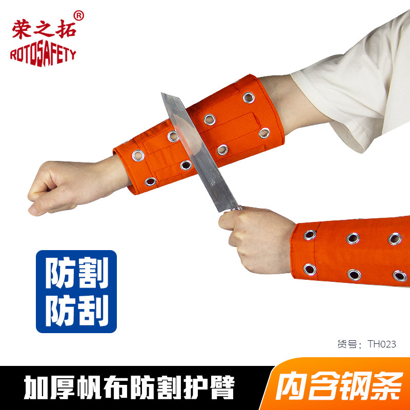 玻璃护腕硬质防割铁环护臂抗划伤防玻璃划伤钢条玻璃厂专用护腕
