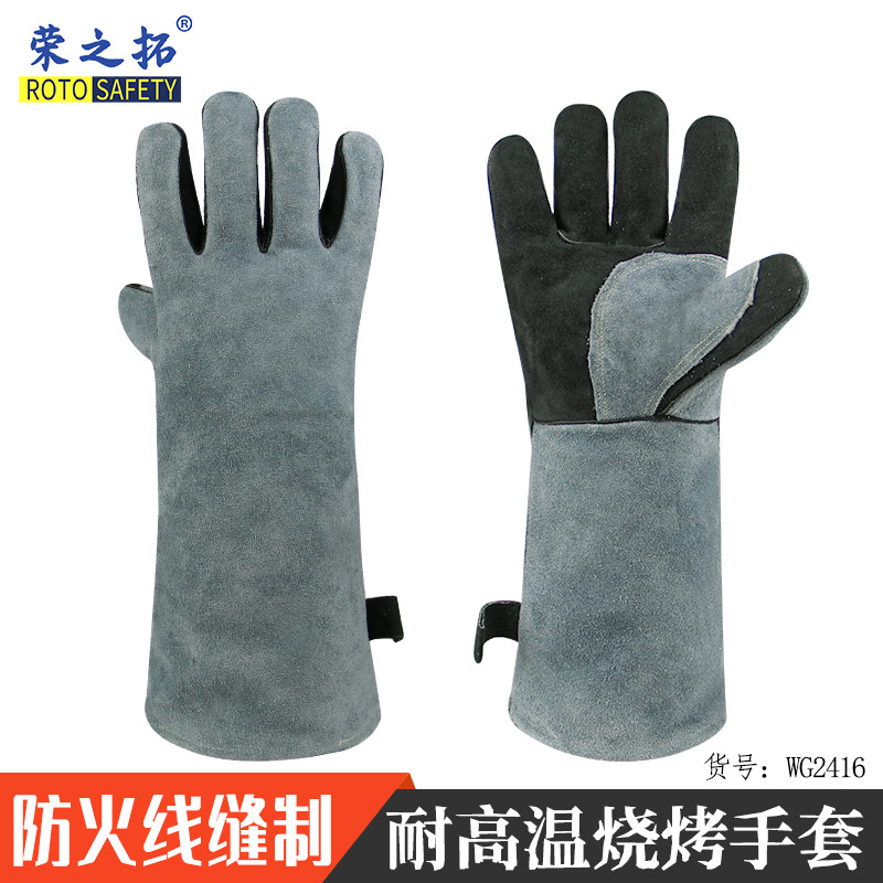 荣拓隔热加厚铝箔牛皮耐高温手套