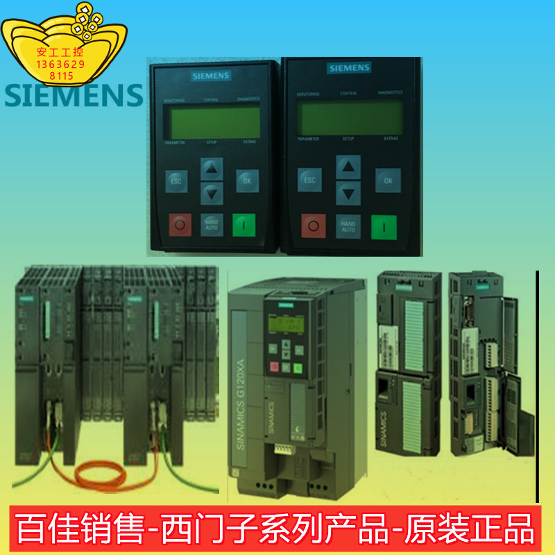 西门子g120 0.55kw 6sl3210-1ke11-8af20-1ke12-3af20-1ke13-2af2