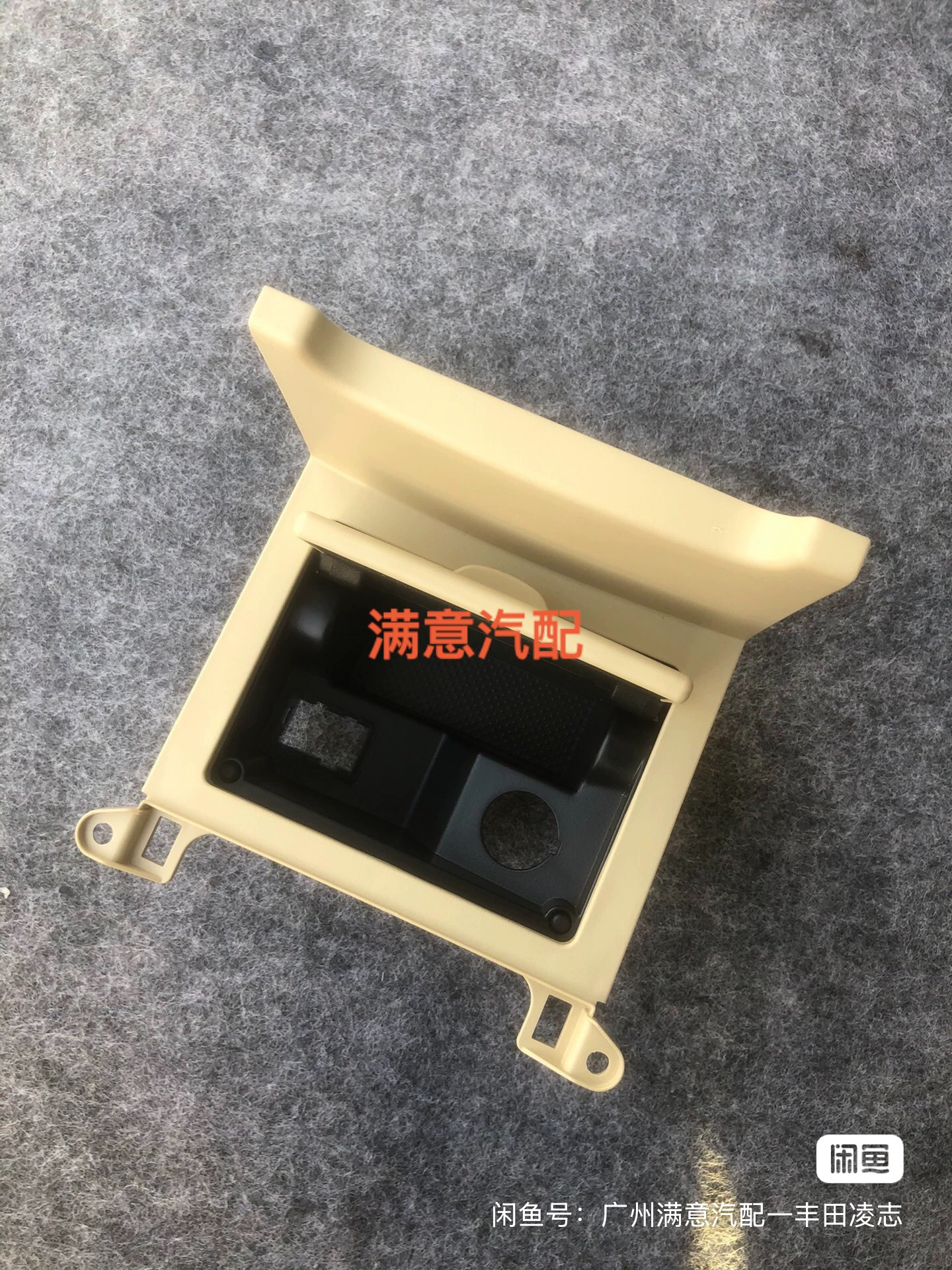 适用于12-17款七代凯美瑞中央通道扶手箱USB连接口前置储物硬币盒