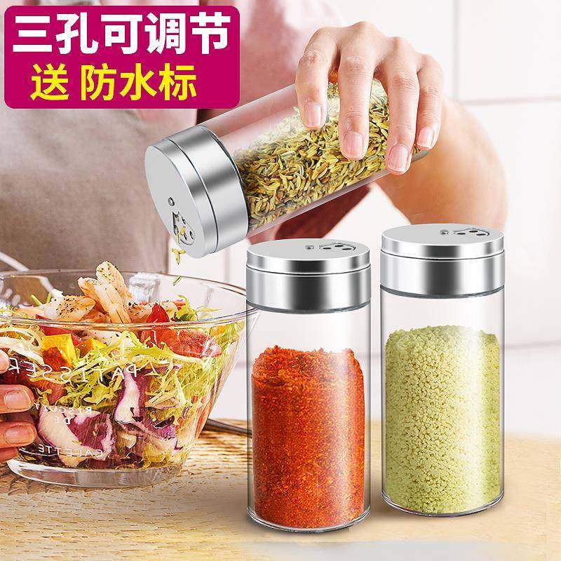 调料盒玻璃味精瓶调味罐调料瓶调味盒盐罐304不锈钢烧烤撒料家用