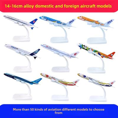 特价包邮16cm合金飞机模型A380B737B747B787原型国航南航海航东航