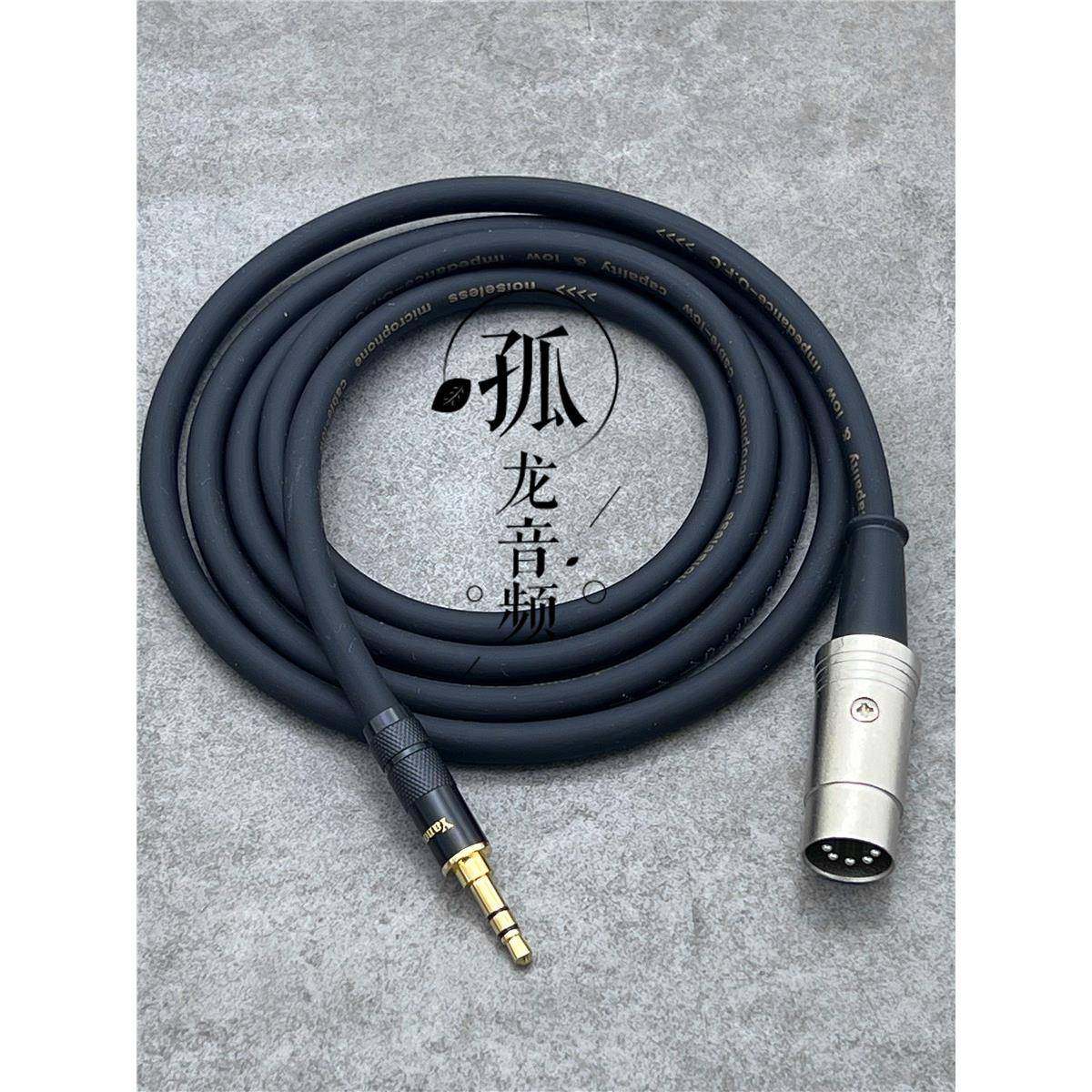 3.5mm转五芯5针MIDI线声卡键盘钢琴音频电脑输出DIN5P