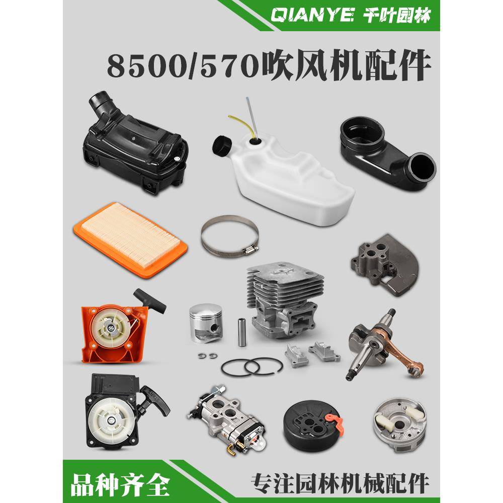 小松8500吹风机气缸配件大全富世华570吹雪机鼓风机油箱空滤风门