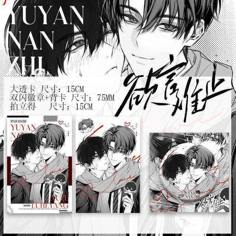 欲言难止周边双闪徽章萌系系列高清拍立得PVC大透卡吧唧小卡胸针