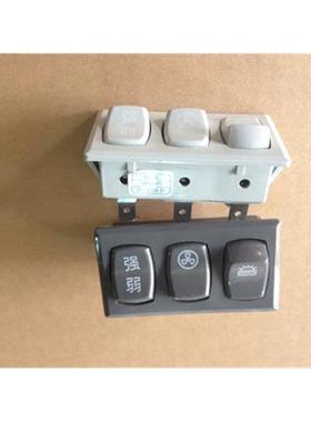 昆山花3685E抽油烟机配件三键机械开关 原装中式油烟机开关