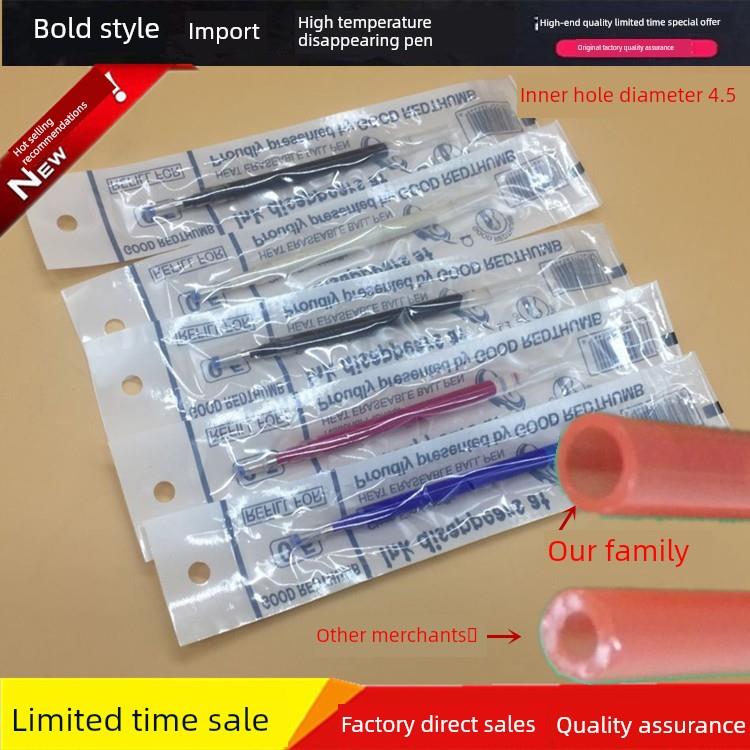 高品质高温消褪补料，适用于鞋类、皮革面料、熨烫、加热、打标等