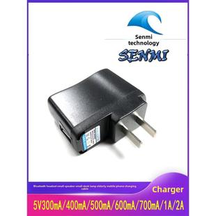 USB5V1A充电头 5V300MA400MA500MA600MA700MA 2A 蓝牙MP3通用电源