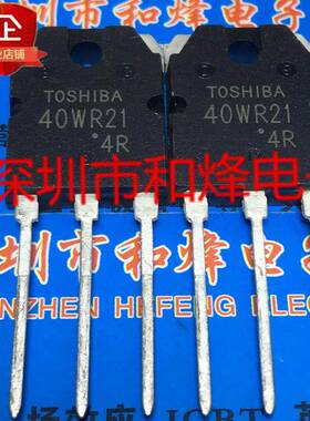 40WR21 GT40WR21 仓库现货 TO-3P 1800V 40A 满就减 实图现货