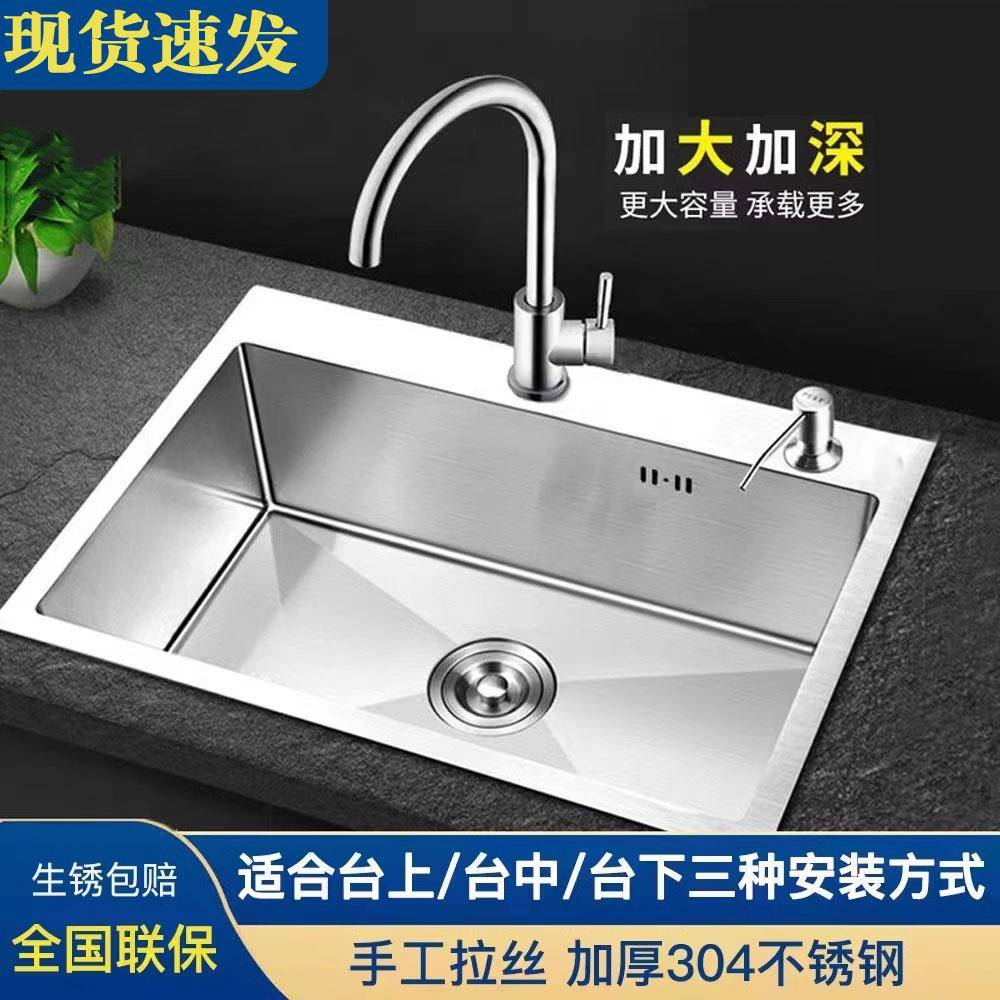 SUS304不锈钢拉丝三孔水槽厨房大单槽手工加厚洗菜盆洗碗槽水吧台