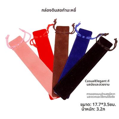 加厚抽绳双面绒布钢笔笔袋便携保护套束口单支装纯色护笔笔套