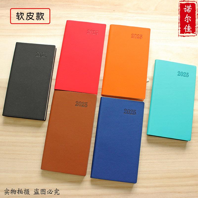 2025年日程本365天效率手册计划小号一周三页记事本时间管理笔记