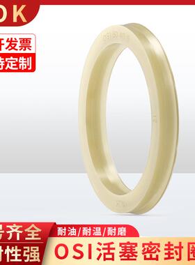 NOK进口油封密封圈OSI 35 40 60 70 80 90 100 120 50 200 270*9