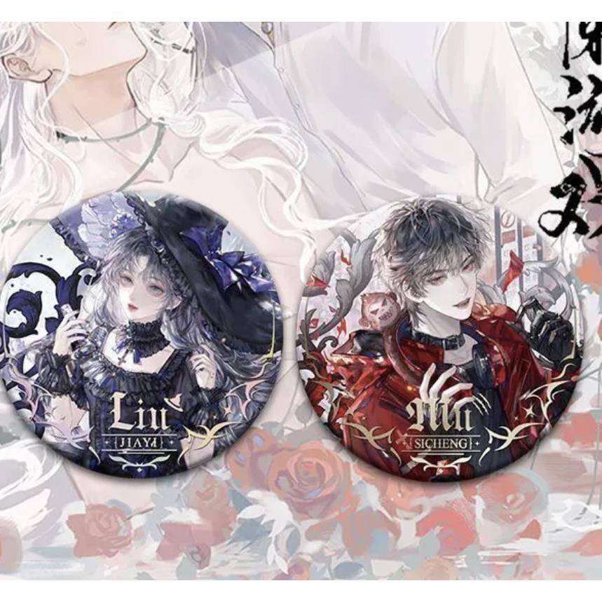 新款自制我在无限游戏里封神系列周边徽章牧四诚刘佳仪吧唧谷子