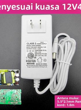 原装白色12V4A3A2.5A2A1.5A1A0.6A0.5A电源适配器显示器屏电源线