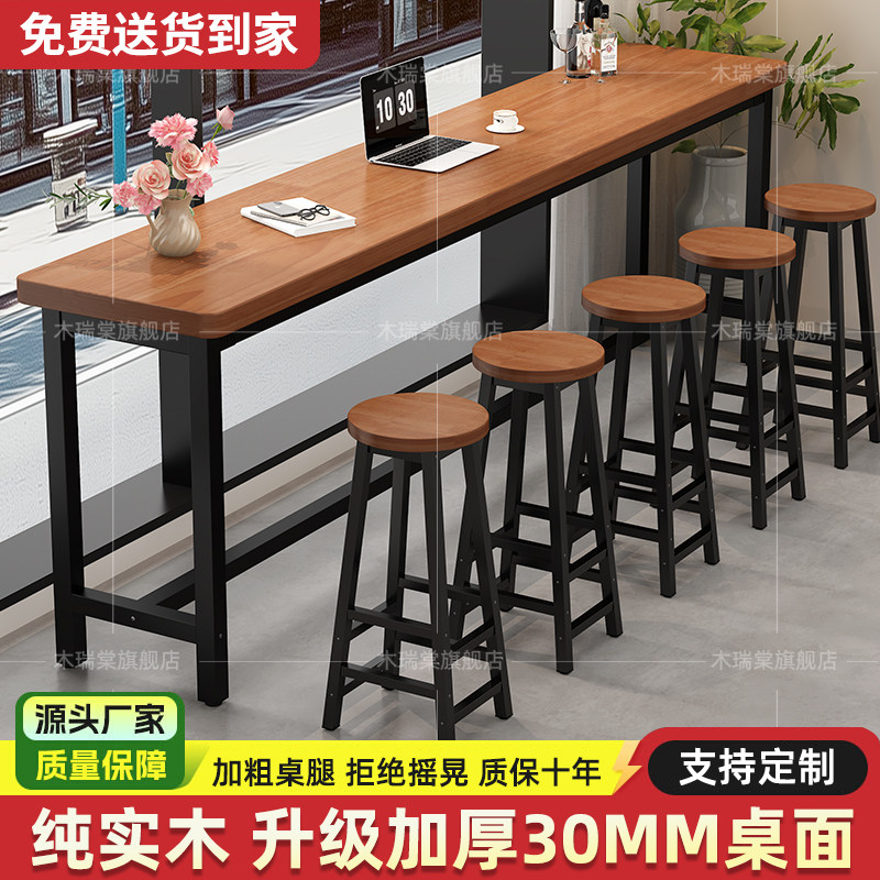 实木吧台桌家用窄桌子奶茶店酒吧商用长条桌靠墙高脚吧台桌椅组合