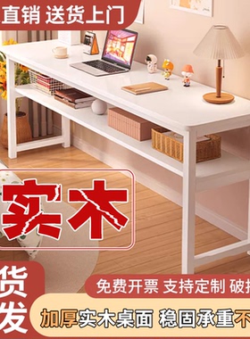 实木长条桌双层电脑桌卧室家用长方形简易书桌小户型窄靠墙工作台