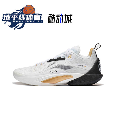 Lining李宁 闪击10 䨻科技 低帮防滑耐磨低帮实战篮球鞋 ABAT085